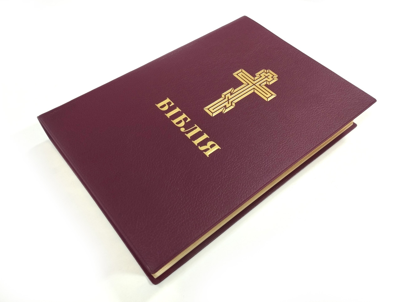 🇺🇦 Біблія у сучасному перекладі УБТ, 77 книг (17х24 см), вінілова обкладинка