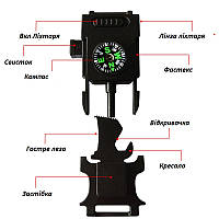 Фастекс 5в1 з великим компасом, свистком і огниво, кресало, ліхтар, 5/8 для браслетів і колод з паракорда