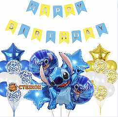 Набір куль для фотозони на день народження Стіч