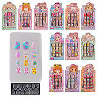 Аксессуары для девочек арт. CN-112 (480шт) накладные ногти,3Д с обьемнім рисунком, микс видов, кратность 12 шт