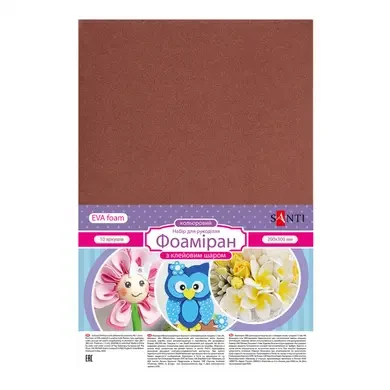 Фоаміран ЕВА коричневий, з клейовим шаром, 200*300 мм, товщина 1,7 мм, 10 листів 742728, шт