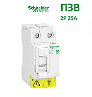 Диференційний вимикач навантаження (УЗО) SCHNEIDER ELECTRIC RESI9 2P 25A 30MA АС