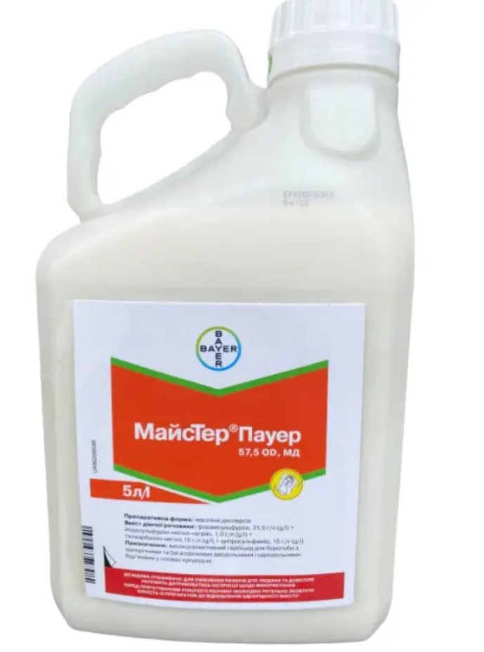 МайсТер Пауер, гербіцид, форамсульфурон, йодосульфурон, тієнкарбазон-метил, ципросульфамід Байєр, 5л