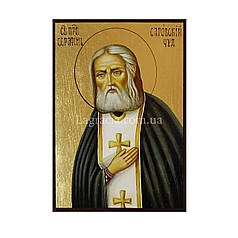Ікона Святий Серафим Саровський 14 Х 19 см
