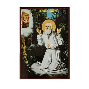 Ікона Преподобний Серафим Саровський 14 Х 19 см, фото 2