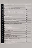 Прокоп Спіральна та багатошарова комп'ютерна томографія. 2 томи (комплект), фото 4