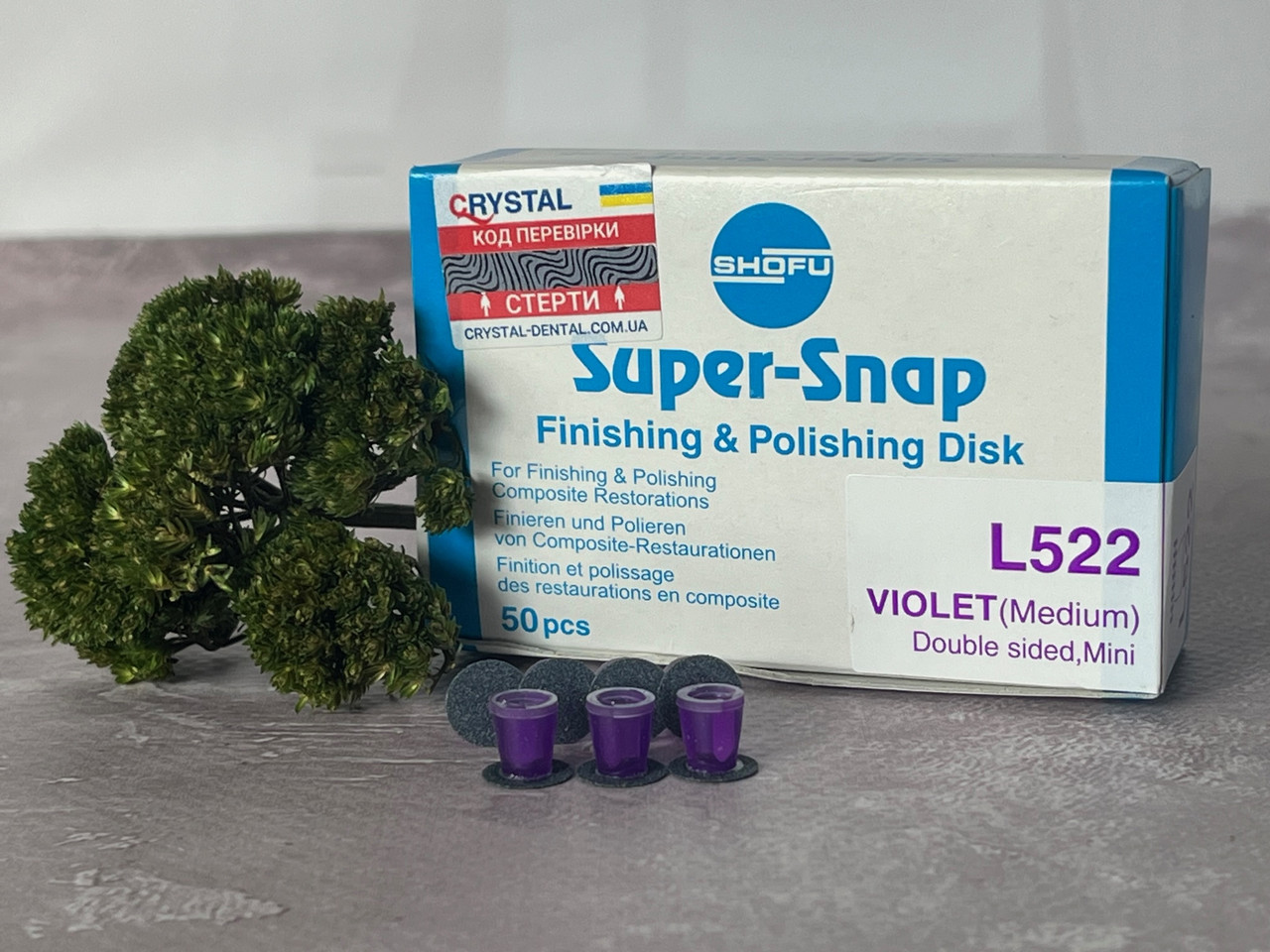 Диски SuperSnap 50 шт. фиолетовые двухсторонние мал. L522 (Shofu) - фото 1 - id-p1990875856