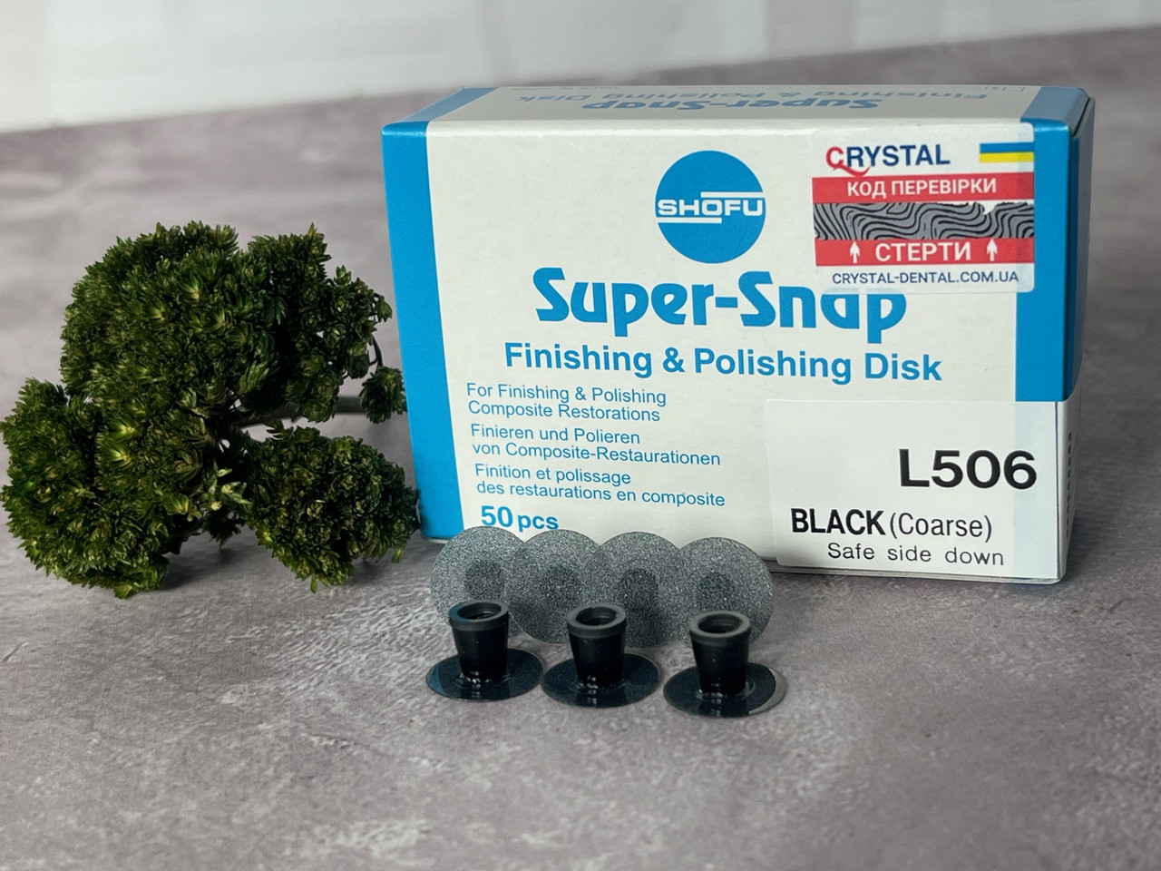 Диски SuperSnap 50 шт. грубі чорні великі L506 (Shofu)