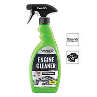 Очиститель поверхности двигателя Winso Professional Engine Cleaner 750мл (875112)