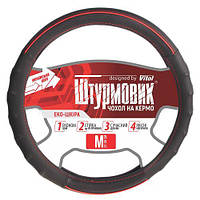 Чехол руля Ш-203064/4 BK/RD L (Ш-203064/4 BK/RD L)