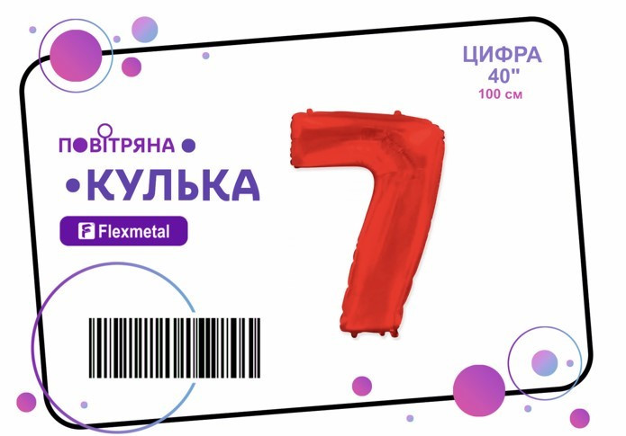 Фольгована кулька цифра  "7" червона металік Flexmetal 40"(100см) 1шт.