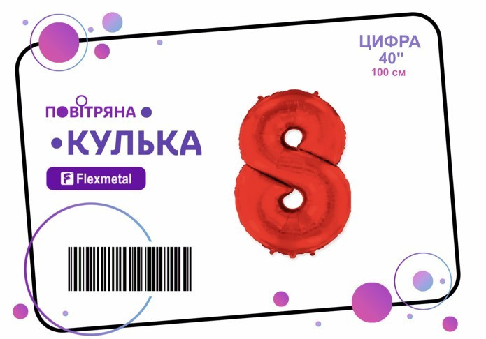 Фольгована кулька цифра "8" червона металік Flexmetal 40"(100см) 1шт.