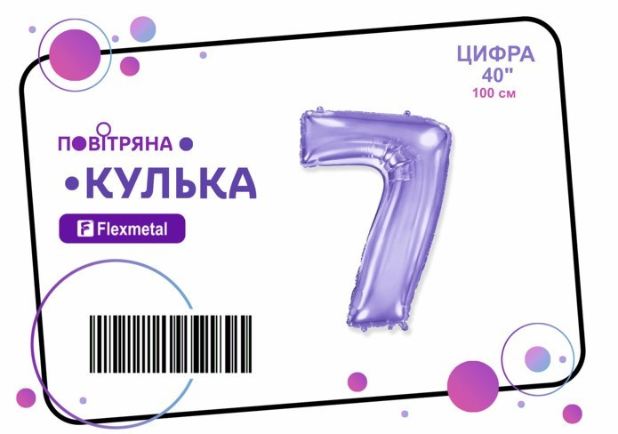 Фольгована кулька цифра "7" бузкова металік Flexmetal 40"(100см) 1шт.