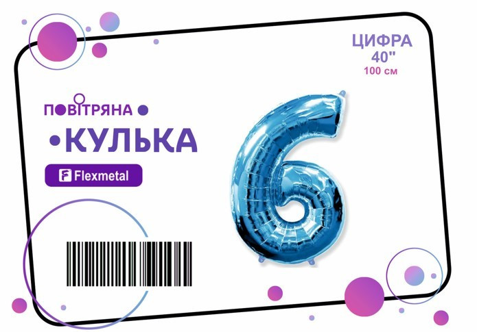 Фольгована кулька цифра "6" синя металік Flexmetal 40"(100см) 1шт.