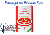 Борошно для піци та випічки Наполетана 25 кг