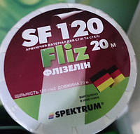 Флизелин малярный Spektrum Fliz SF120 20м.