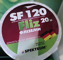 Флізелін малярний Spektrum Fliz SF120 20 м.