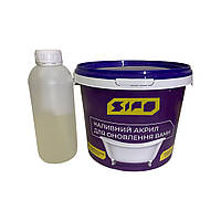Жидкий акрил Sipo® для реставрации ванн на ванну длиной 1,2 м 7trav