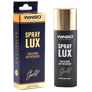 Ароматизатор Winso Spray Lux Exclusive Gold, 55мл (533771)