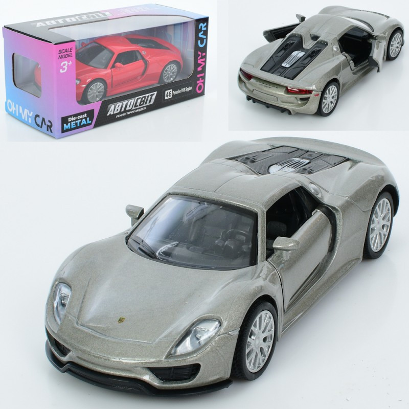Машина автомодель "Porsche 918 Spyder" AS-3093 АвтоСвіт, метал, інерційна