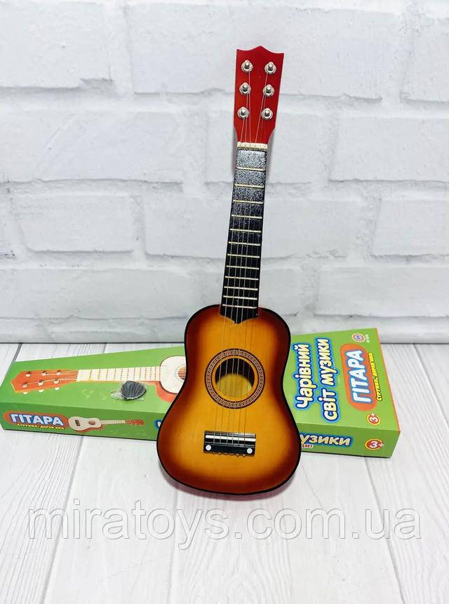 Гітара дитяча M 1369 дерево Помаранчева, 58 см, 6 струн, запасна струна, медіатор Гітара дитяча M 1369 дерево Помаранчева, 58 см, 6 струн, запасна струна, медіатор