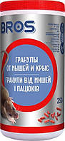 Гранули від мишей і щурів Bros 250 г