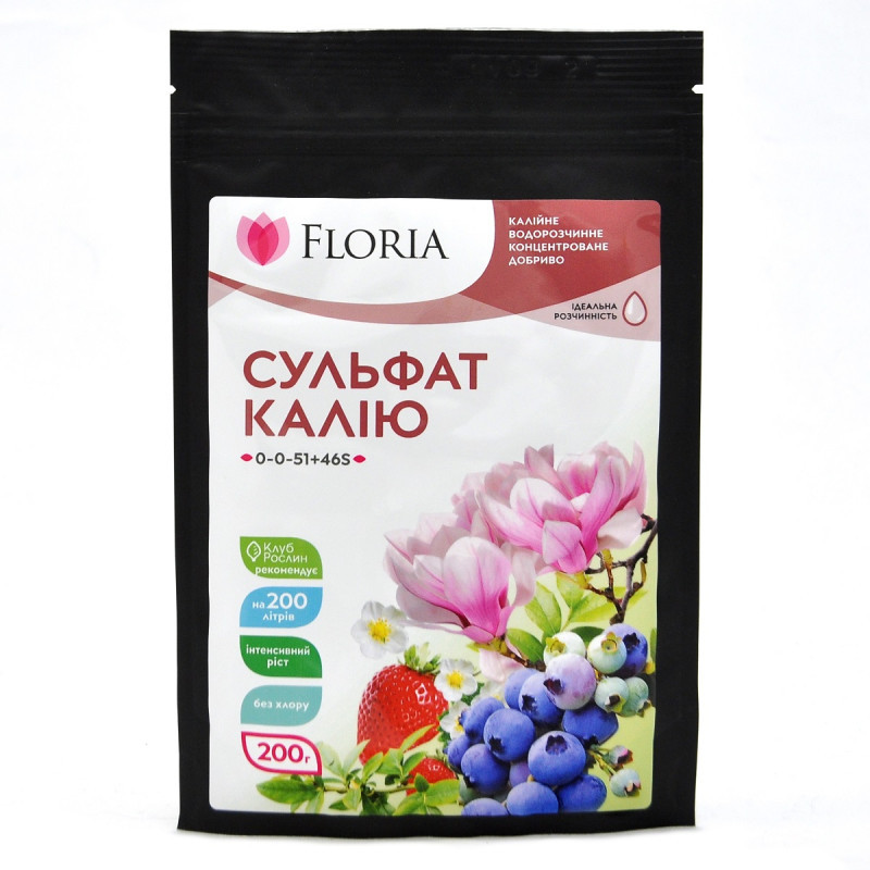 Добриво Floria Sol / Флорія Сол сульфат калію водорозчинне , 200 г