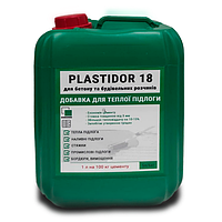 Суперпластификатор Plastidor 18 5кг