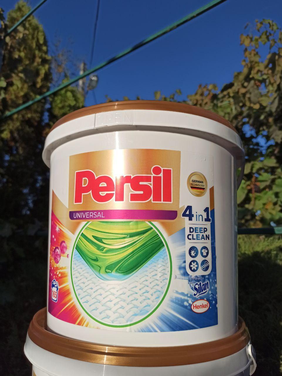 Пральний порошок у відрі 10.5кг Persil