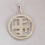 Ратиборець слов'янський оберіг з срібла 925-ої проби, фото 3