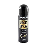 Ароматизатор Winso Magic Spray Exclusive Gold, 30мл (534050)