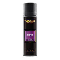 Освежитель воздуха WINSO ULTIMATE аэрозольный спрей 75мл - Prince (830140)