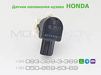 Датчик положения кузова Honda CR-Z задний 33146TM8J01 (AFS height sensor)