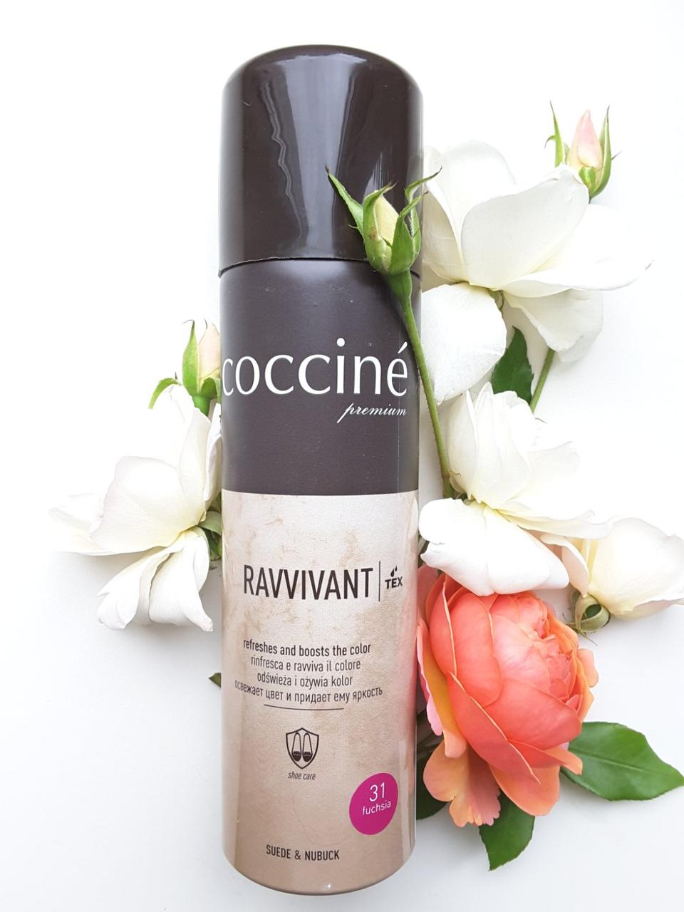 Coccine ravvivant Фарба-аерозоль для замші, нубуку, велюру. Фуксия