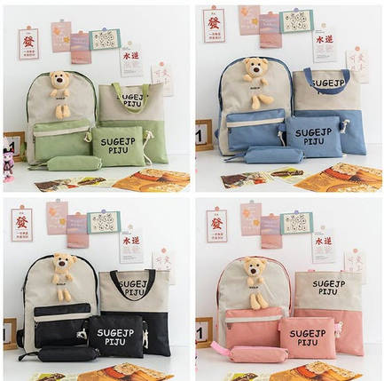 Оригінальний тканинний набір для школи з Ведмедиком 4в1 Рюкзак, сумка, косметичка, пенал, фото 1