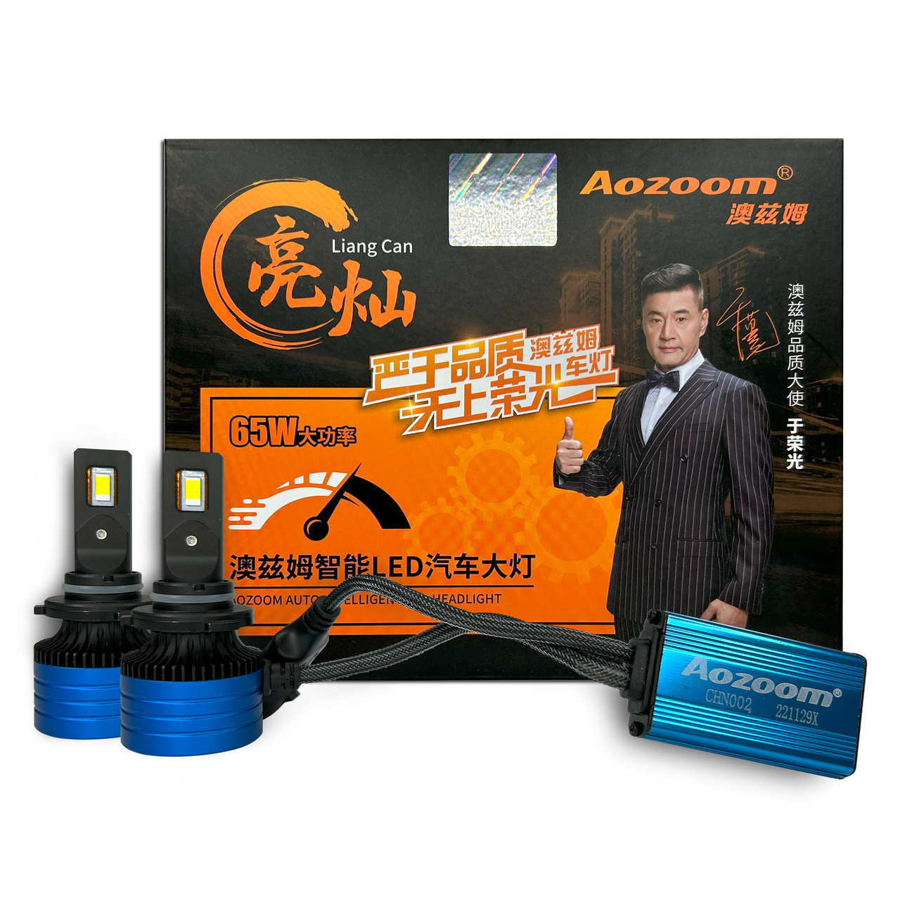 Автолампи LED світлодіодні Aozoom ALH-12 HB4 9006 65Вт 9600Лм 12В 5500K