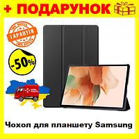 Чехол-книга AIRON Premium для Samsung Tab S7 FE 12.4" с защитной пленкой и держателем для стилуса, smart