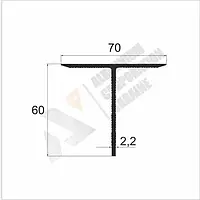 Алюминиевый тавр 70х60х2,2 мм, рифлений- без покрытия (45-0003)
