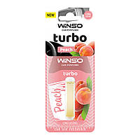 Автомобильный Освежитель воздуха с капсулой Turbo - Peach (532760) | Аромат: Фруктовий