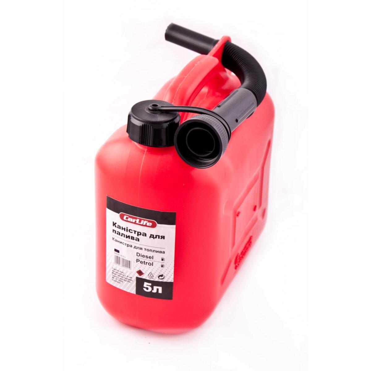 Каністра пластикова CarLife 5L (CA5)