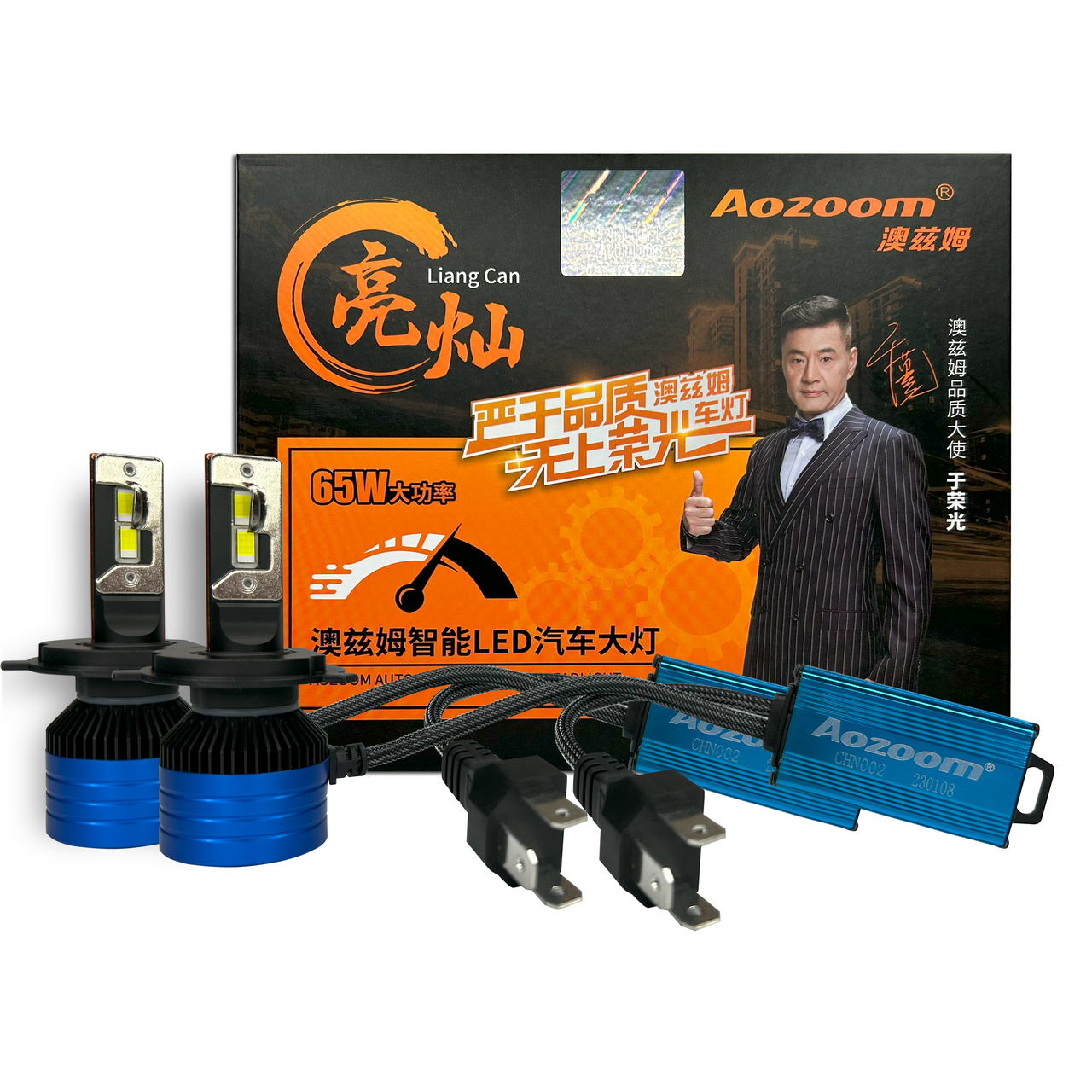 Автолампи LED світлодіодні Aozoom ALH-12 H4 65Вт 9600Лм 12В 5500K, фото 1