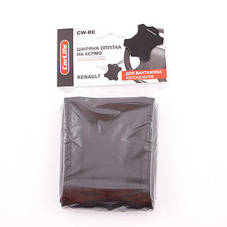 Оплітка на кермо для вантажівок, RENAULT (CW-RE)