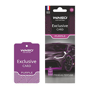 Автомобільний Ароматизатор Winso Card Exclusive Purple (533150) | Аромат: Парфуми