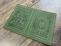 Обложка для паспорта с гербом Украины зеленого цвета ST Leather