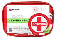 Аптечка медицинская автомобильная-2, согласно ТУ, мягкий футляр. (02-011-M)