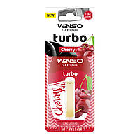 Автомобильный Освежитель воздуха с капсулой Turbo - Cherry (532670) | Аромат: Ягідний
