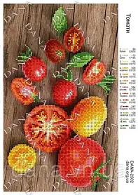 Схема для часткової зашивки бісером — Помідори DANA-2502