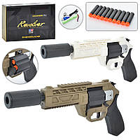 Пистолет револьвер детский (длина 37см, аккумулятор, USB зарядка, пули 10шт, 2 цвета) UD2231A
