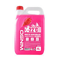 Омыватель стекла зимний Winso Winter Screenwash Bubble gum -22C 4л (840410)