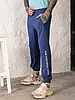 Чоловічі спортивні штани з манжетами з турецького трикотажу Tailer розміри 46-54 Різні кольори, фото 8
